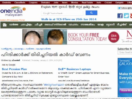 വണ്‍ഇന്ത്യ ഇംപാക്ട് ബജറ്റിലും