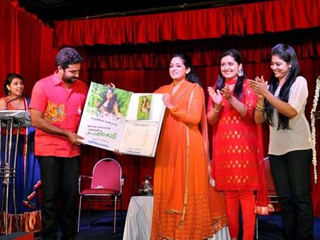 സരയൂവിന്റെ പുസ്തകം കാവ്യ പുറത്തിറക്കി 