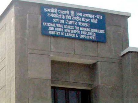പത്രങ്ങളില്‍ വേജ് ബോര്‍ഡ് നടപ്പാന്‍ കോടതി ഉത്തരവ്