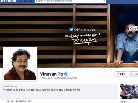 ഇന്നസെന്റിനും സിപിഎമ്മിനും എതിരെ വിനയന്‍