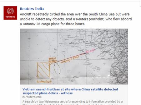 ചൈനയുടെ കണ്ടെത്തല്‍ വെറുതെ, വിമാനം അവിടേയും ഇല്ല