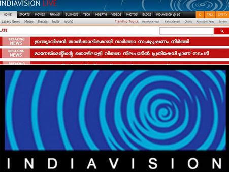 ഇന്ത്യാവിഷന്‍: സമരം പൊളിച്ചതോ പൊളിഞ്ഞതോ...