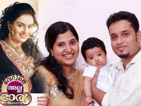 വെറുതെ അല്ല ഭാര്യ വിജയികളെ കാണൂ
