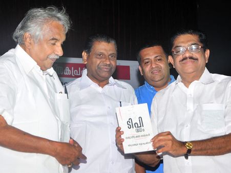 ടിപി വധം; തിരുവഞ്ചൂരിന്‍റെ പുസ്തകം പുറത്തിറങ്ങി