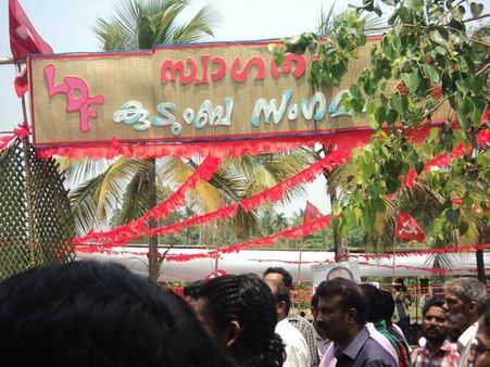 തിരഞ്ഞെടുപ്പ് കമ്മീഷനെ വെട്ടിലാക്കുന്ന സംഗമങ്ങള്‍