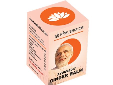 തലവേദനയോ, പുരട്ടൂ നമോ ബാം!