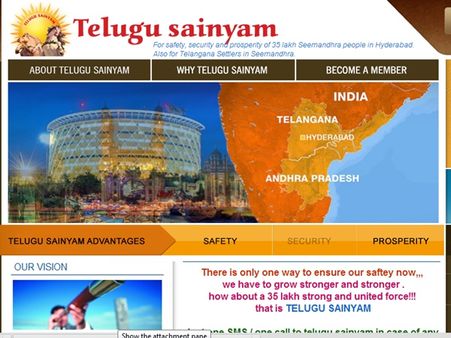 തെലുങ്ക് സൈന്യം, പോലിസിനെ വട്ടം കറക്കുന്നു