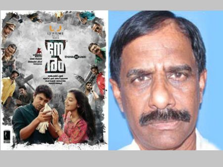 തട്ടിപ്പ്: നേരം സിനിമയുടെ നിര്‍മാതാവ് അറസ്റ്റില്‍