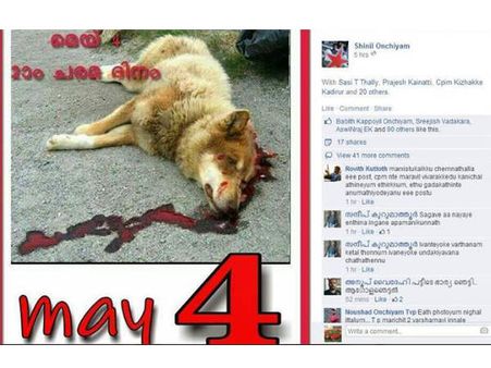 ചരമവാര്‍ഷിക വേളയിലും ടിപിയെ അപമാനിച്ച്...