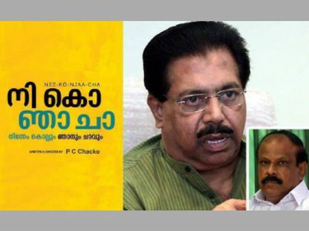 ഫേസ്ബുക്കിലെ ചില തിരഞ്ഞെടുപ്പ് തമാശകള്‍