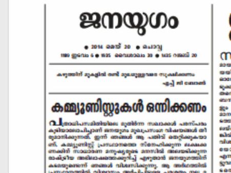 കമ്യൂണിസ്റ്റ് പാര്‍ട്ടികള്‍ ലയിക്കണമെന്ന് സിപിഐ