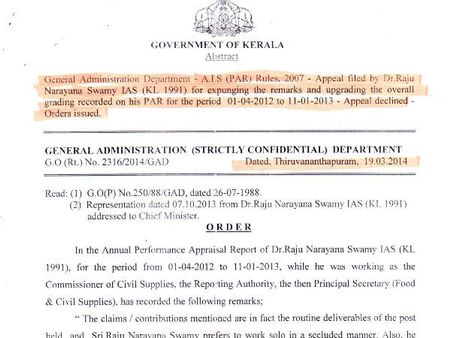 ചീഫ് സെക്രട്ടറി നുണപറഞ്ഞു;സിആറില്‍ ഇടപെട്ടു