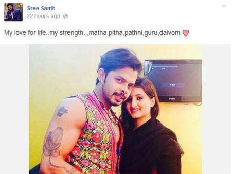 ശ്രീശാന്തിന് മാതാ പിതാ 'പത്‌നി' ഗുരു ദൈവം