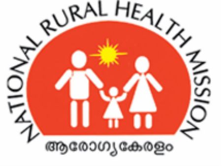 ആരോഗ്യ കേരളം ഡോക്ടര്‍മാരെ തേടുന്നു