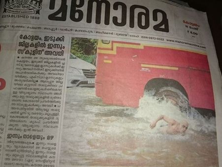 മനോരമയുടെ ഉഡായിപ്പ് സോഷ്യല്‍ മീഡിയ പൊളിച്ചോ?