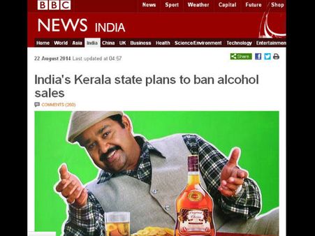 മദ്യം നിരോധിച്ചതില്‍ മോഹന്‍ലാലിന് എന്ത് കാര്യം?