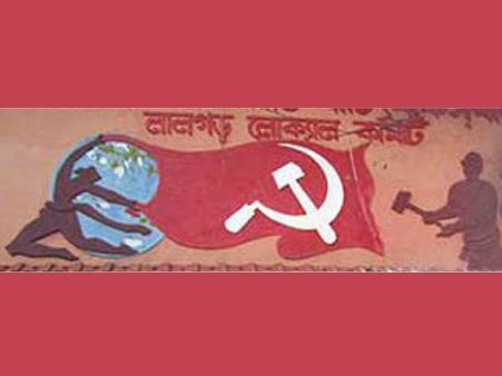 സായുധ വിപ്ലവത്തില്‍ നിന്ന് പിറകോട്ടില്ലെന്ന് മാവോയിസ്റ്റ് നേതാവ്