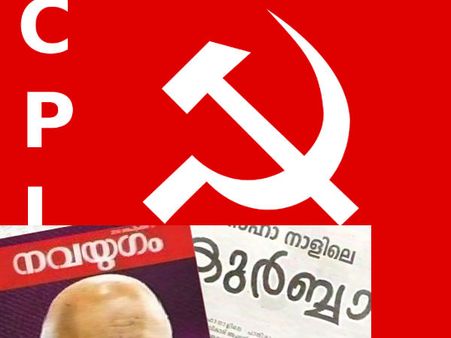യേശു 'പണികൊടുത്തു'... സിപിഐയുടെ 'കഥ' കഴിഞ്ഞു