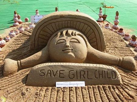 പെണ്‍കുഞ്ഞ് ജനിച്ചാല്‍ ആശംസാ സന്ദേശം