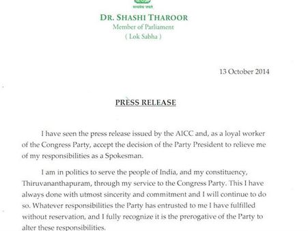 നടപടി അംഗീകരിച്ച് തരൂര്‍, നന്നായിയെന്ന് സുധീരന്‍