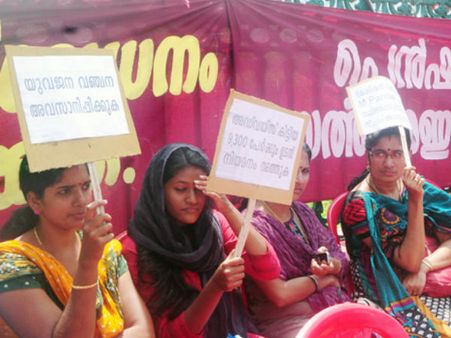 ഇടത് യുവാക്കളുടെ അനിശ്ചിതകാല നിരാഹാരം... ചിത്രങ്ങള്‍