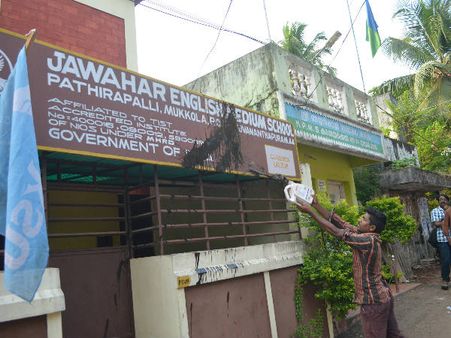 കുട്ടി പട്ടിക്കൂട്ടില്‍: സ്‌കൂള്‍ തുറക്കാനുള്ള ഉത്തരവിന് ഹൈക്കോടതി സ്‌റ്റേ