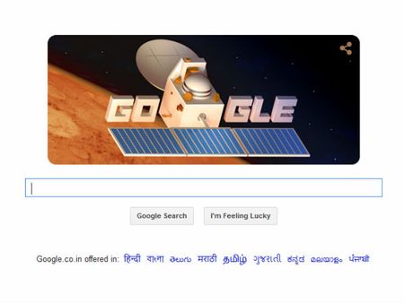 മംഗള്‍യാന് മംഗളമോതി ഗൂഗിന്റെ ഡൂഡില്‍... ഇത് ചരിത്രസംഭവം