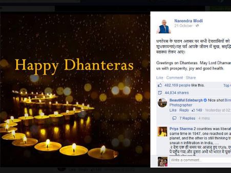 മോദി ചിത്രം മോഷ്ടിച്ചു; നഷ്ടപരിഹാരം വേണമെന്ന് ഫോട്ടോഗ്രാഫര്‍