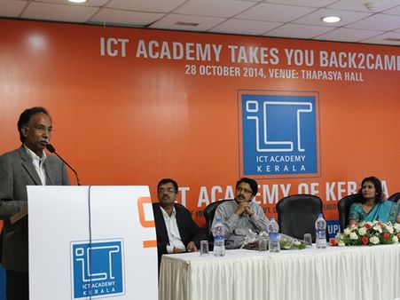 വിദ്യാര്‍ഥികളില്‍ തൊഴില്‍ നൈപുണ്യം വളര്‍ത്താം