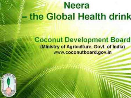 കേരളപ്പിറവി ദിനത്തില്‍ കേരനീരയിറങ്ങും