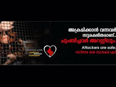 ബ്ലോക്ക് ചെയ്ത കിസ്സ് ഓഫ് ലവ് ഫേസ്ബുക്ക് പേജ് തിരിച്ചുപിടിച്ചു