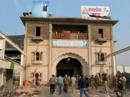 ആള്‍ദൈവത്തിന്റെ ആശ്രമത്തില്‍ പ്രഗ്നന്‍സി ടെസ്റ്റ് കിറ്റും!