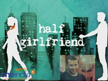 ചേതന്‍ ഭഗത്തിന്റെ 'ഹാഫ് ഗേള്‍ഫ്രണ്ട്' കോപ്പിയടിയാണെന്ന് ആരോപണം