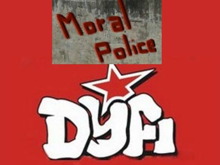 പരപ്പനങ്ങാടിയിലെ സദാചാര പോലീസുകാര്‍ക്കെതിരെ ഡിവൈഎഫ്‌ഐയുടെ 'ചായകുടിസമരം'