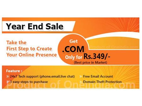 ഇയര്‍ എന്‍ഡ് : ഡൊമെയ്ന്‍ ബൊനാന്‍സ ഓഫര്‍