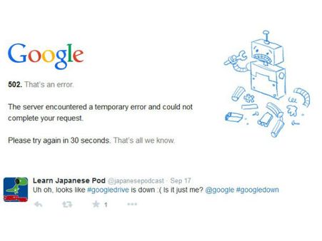 സെര്‍വറുകള്‍ സുരക്ഷിതമല്ല, ജിമെയില്‍ വീണ്ടും ഡൗണാകുമോ?