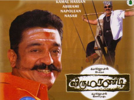 വിആര്‍ കൃഷ്ണയ്യര്‍ അഭിനയിച്ച സിനിമ...കമല്‍ഹാസനൊപ്പം