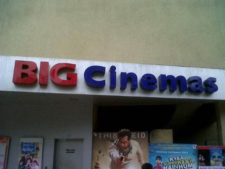 കാര്‍ണിവല്‍ ഗ്രൂപ്പ് മള്‍ട്ടിപ്ലക്‌സ് കമ്പനിയെന്ന പദവിയിലേക്ക്