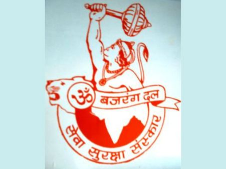 ബംഗ്ലാദേശികള്‍ നാടുവിടണം, അല്ലെങ്കില്‍ ഹിന്ദു ആയിക്കോ... ബജ്‌റംഗ് ദളിന്റെ ഭീഷണി