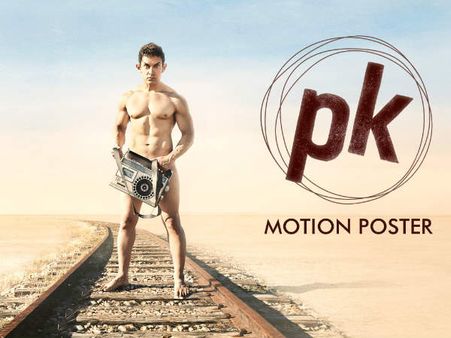 ഇതാണോ പ്രതിഷേധം... പികെ പ്രദര്‍ശിപ്പിച്ച തീയേറ്റര്‍ ബജ്‌റംഗ് ദള്‍ തല്ലിത്തകര്‍ത്തു