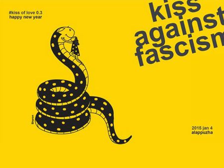 ആലപ്പുഴയിലെ ചുംബനസമരം പൊളിക്കാന്‍ ചെന്നാല്‍ പോലീസ് പണിതരും