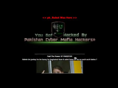 കോട്ടക്കല്‍ ആര്യവൈദ്യശാലയുടെ വെബ്‌സൈറ്റ് പാക് സംഘം ഹാക്ക് ചെയ്തു