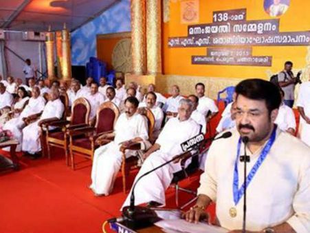 മോഹന്‍ലാല്‍ 'നായര്‍'ക്ക് ദൈവത്തിന് മതമില്ലെന്ന് പറയാന്‍ എന്തവകാശം?
