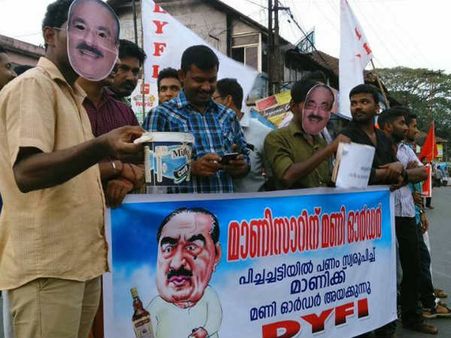 കെഎം മാണിക്ക് വേണ്ടി ഡിവൈഎഫ്‌ഐയുടെ ഭിക്ഷാടനം