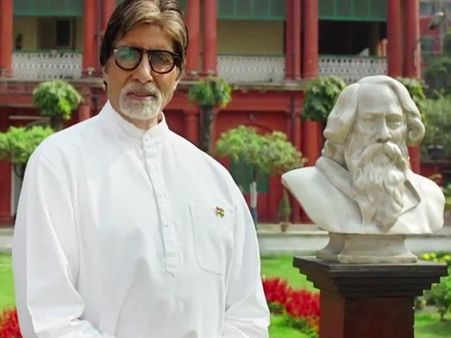 ബിഗ് ബി ജനഗണമന ആലപിക്കുന്നത് കേള്‍ക്കണോ..