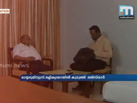 ആരോഗ്യ സര്‍വ്വകലാശാലയിലും വന്‍ അഴിമതി, കൈക്കൂലി ദൃശ്യങ്ങള്‍ പുറത്ത്