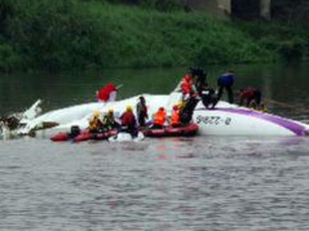 തായ് വാനില്‍ യാത്രവിമാനം നദിയിലേയ്ക്ക് തകര്‍ന്ന് വീണു, വീഡിയോ കാണൂ