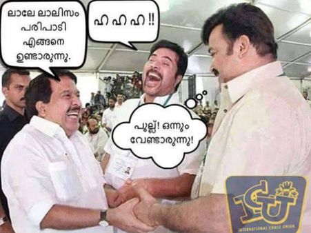 ലാലിനെ പിന്തുണച്ച മമ്മൂട്ടിക്കും ഫേസ്ബുക്ക് പണികൊടുത്തു?