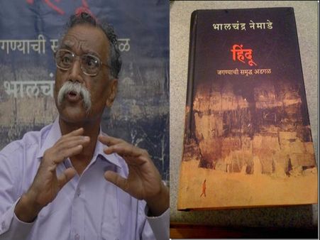 മറാഠി എഴുത്തുകാരന്‍ ബാലചന്ദ്ര നെമാദേയ്ക്ക് ജ്ഞാനപീഠ പുരസ്‌കാരം