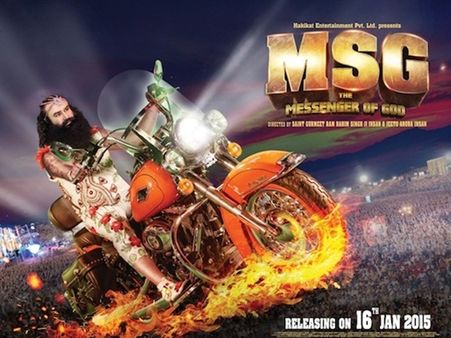 വിവാദ ചിത്രം ദി മെസ്സഞ്ചര്‍ ഓഫ് ഗോഡ് പുതിയ പേരില്‍ എത്തും